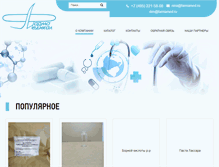 Tablet Screenshot of farmamed.ru